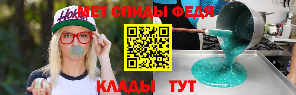 Амфетамин Розовый Гай
