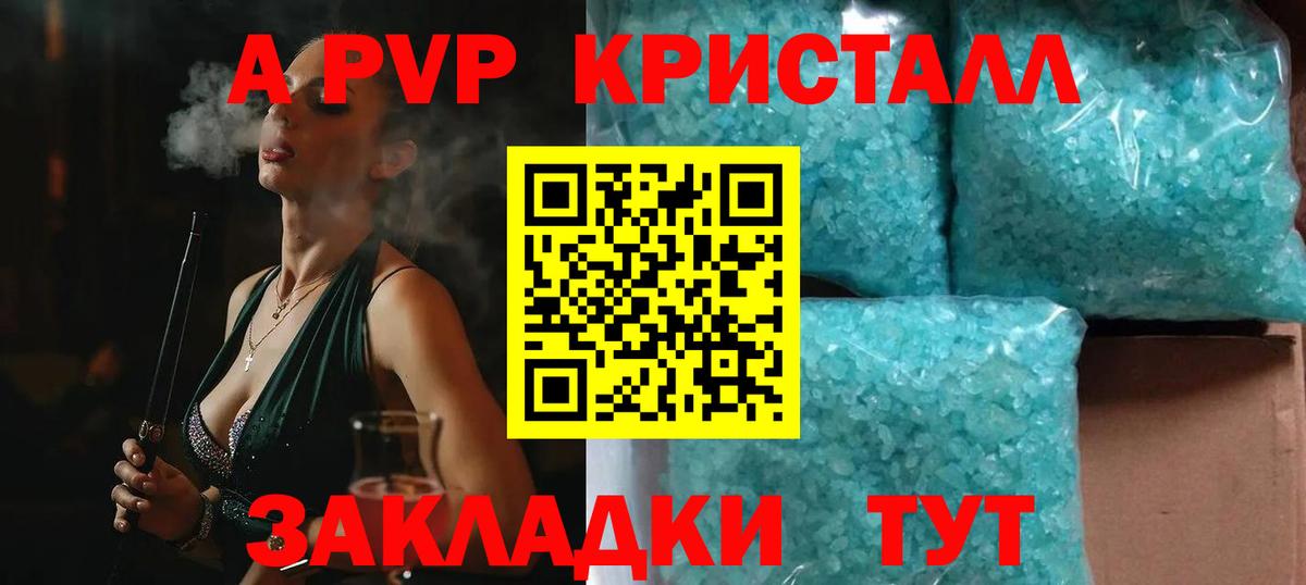 Гай  Alpha-PVP  Alpha PVP мука  наркота  Альфа ПВП СК КРИС  Вход с VPN 