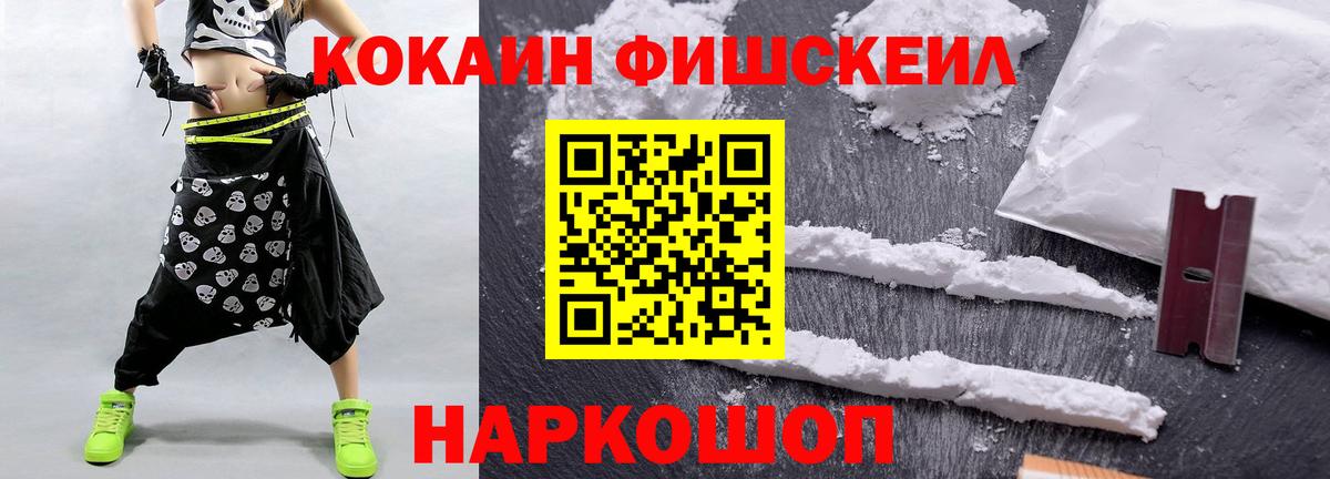 Кокаин Columbia Гай