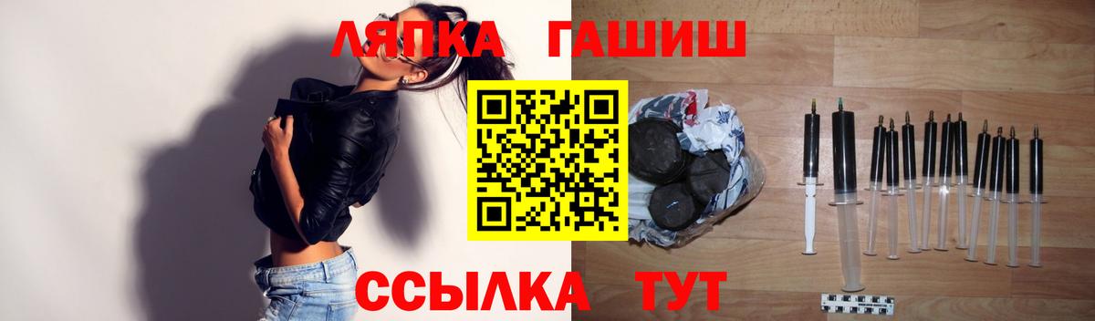 Гай  ГАШ Изолятор  Гашиш hashish  ГАШИШ  Вход с VPN 