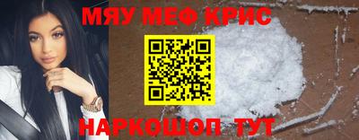 кокаин Мариинск