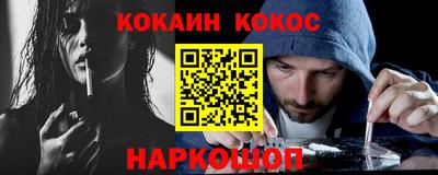 jwh Малгобек