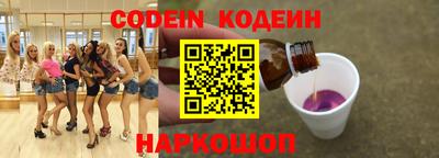 кокаин Мариинск