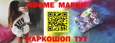 jwh Малгобек