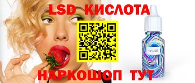 jwh Малгобек