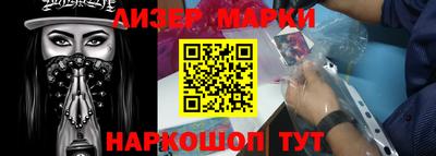 марки lsd Малоярославец