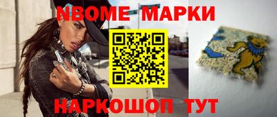 jwh Малгобек