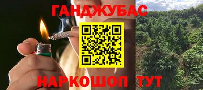 jwh Малгобек
