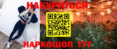 кокаин Мариинск