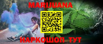 кокаин Мариинск