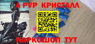 jwh Малгобек