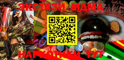 марки lsd Малоярославец