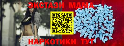 марки lsd Малоярославец