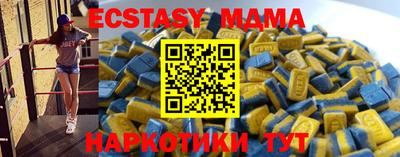 кокаин Мариинск