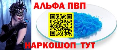 кокаин Мариинск
