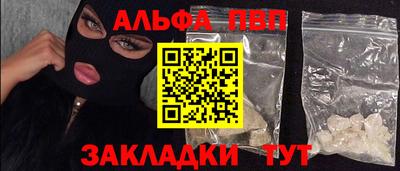 jwh Малгобек