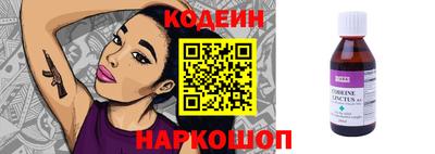 кокаин Мариинск