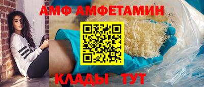 кокаин Мариинск
