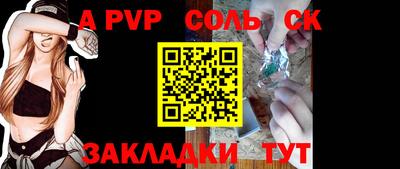 кокаин Мариинск