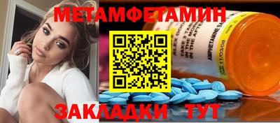 кокаин Мариинск