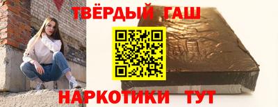 jwh Малгобек