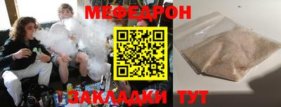 jwh Малгобек