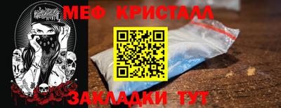 jwh Малгобек