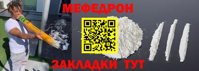 кокаин Мариинск