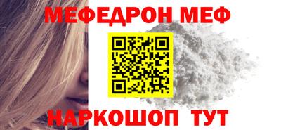 кокаин Мариинск