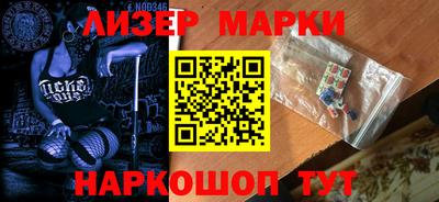 марки lsd Малоярославец