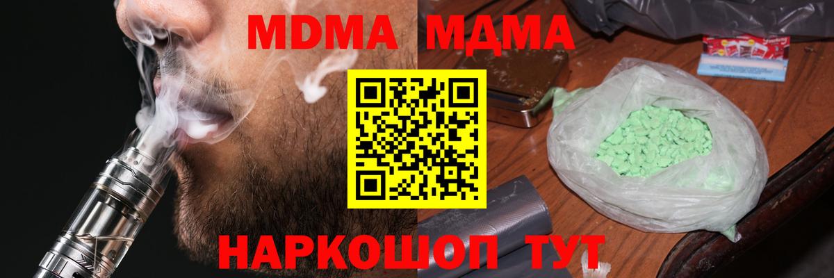 MDMA Molly Гай