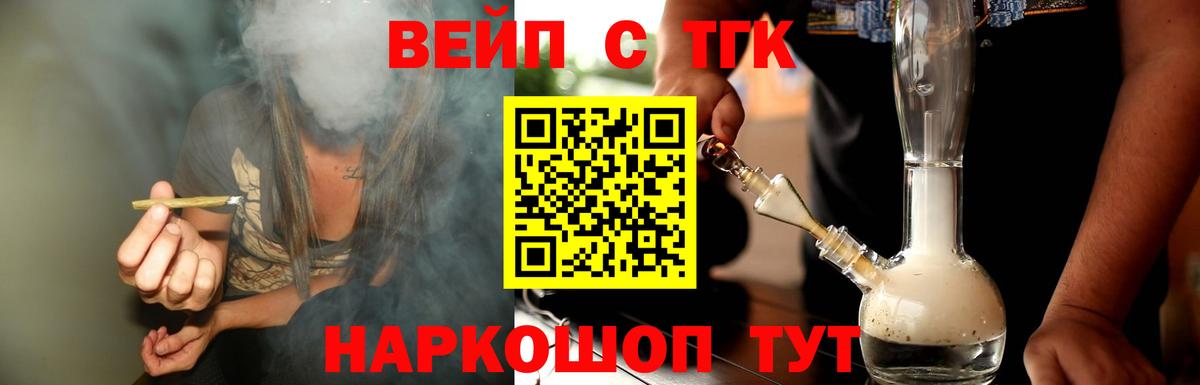 Дистиллят ТГК THC oil Гай