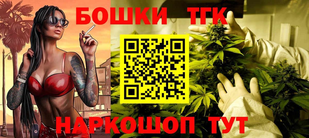 Бошки Шишки тримм Гай